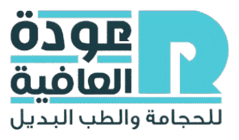 عودة العافية